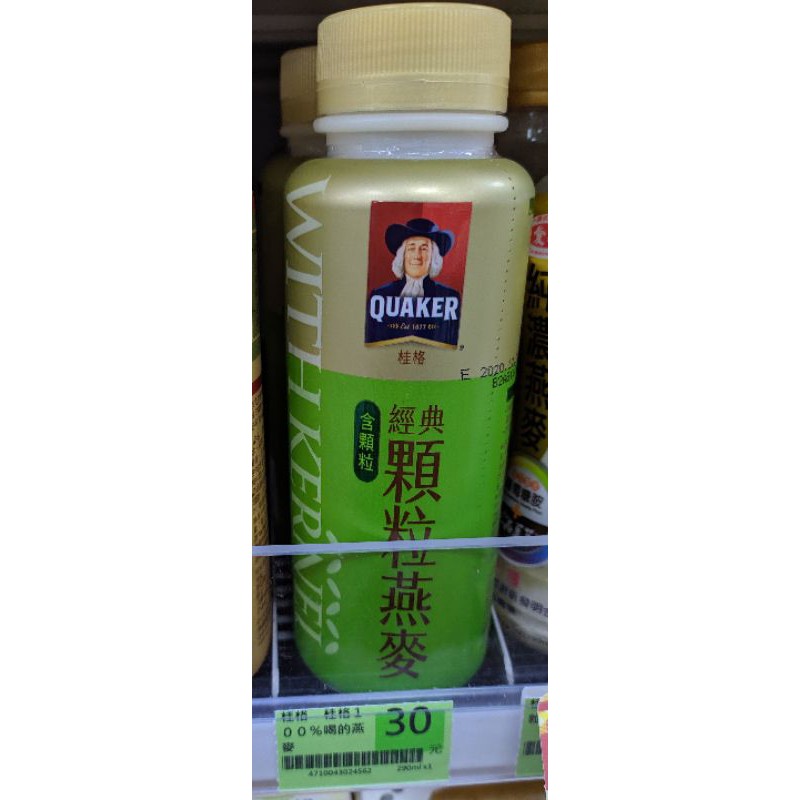 全家霜淇淋桂格經典燕麥顆粒bixtar柳橙綠茶 蝦皮購物