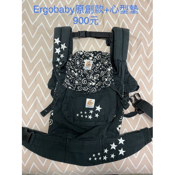 （二手）Ergobaby原創款揹巾+心型墊 揹巾 ergobaby