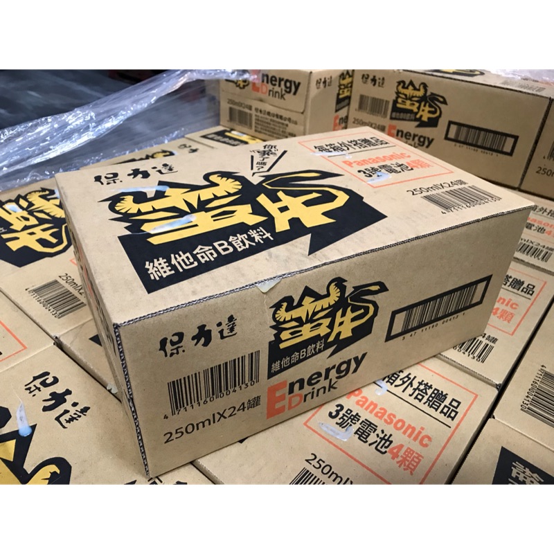 保力達蠻牛250ml 24入一箱全省接可宅配含運費 蝦皮購物
