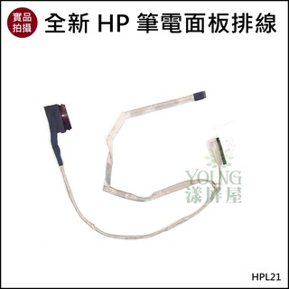 【漾屏屋】含稅 惠普 HP ProBook 440 G1 445 G1 全新 筆電 螢幕 排線 屏線