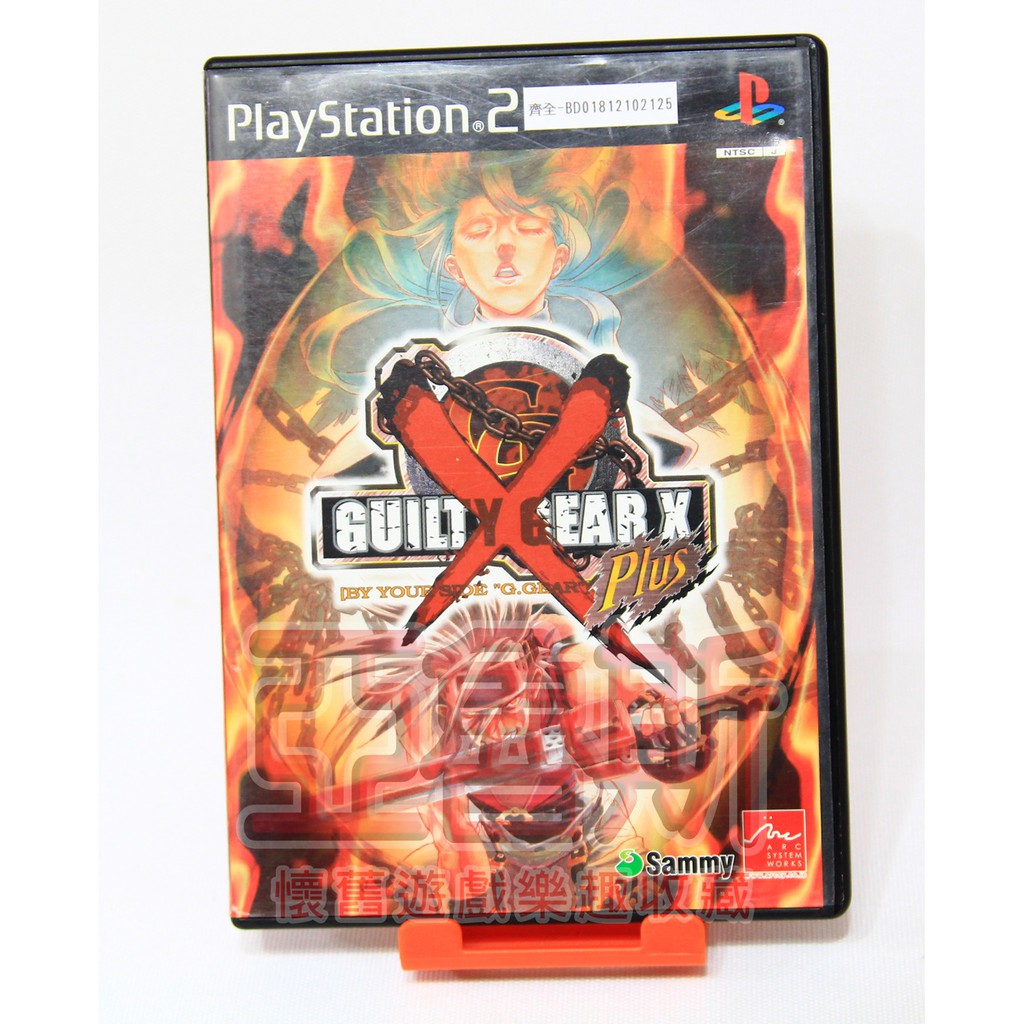 【亞魯斯】PS2 日版 GUILTY GEAR X Plus 聖騎士之戰X Plus / 中古商品(看圖看說明)