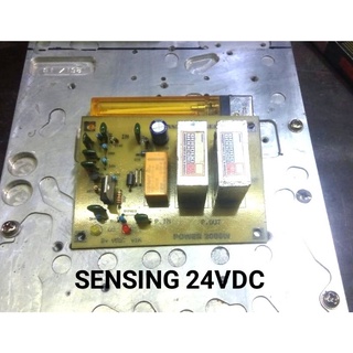 用於 2m 波段 vhF Radio Booster 的保護放大器