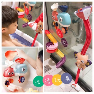 -❤️現貨不用等❤️-🌈台灣賣家🌈洗澡玩具。夏日玩水玩具。讓孩子愛上洗澡❤️