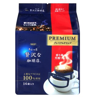 【蝦皮特選】日本 AGF 華麗濾式咖啡 芳醇/吉力馬札羅 (112g)