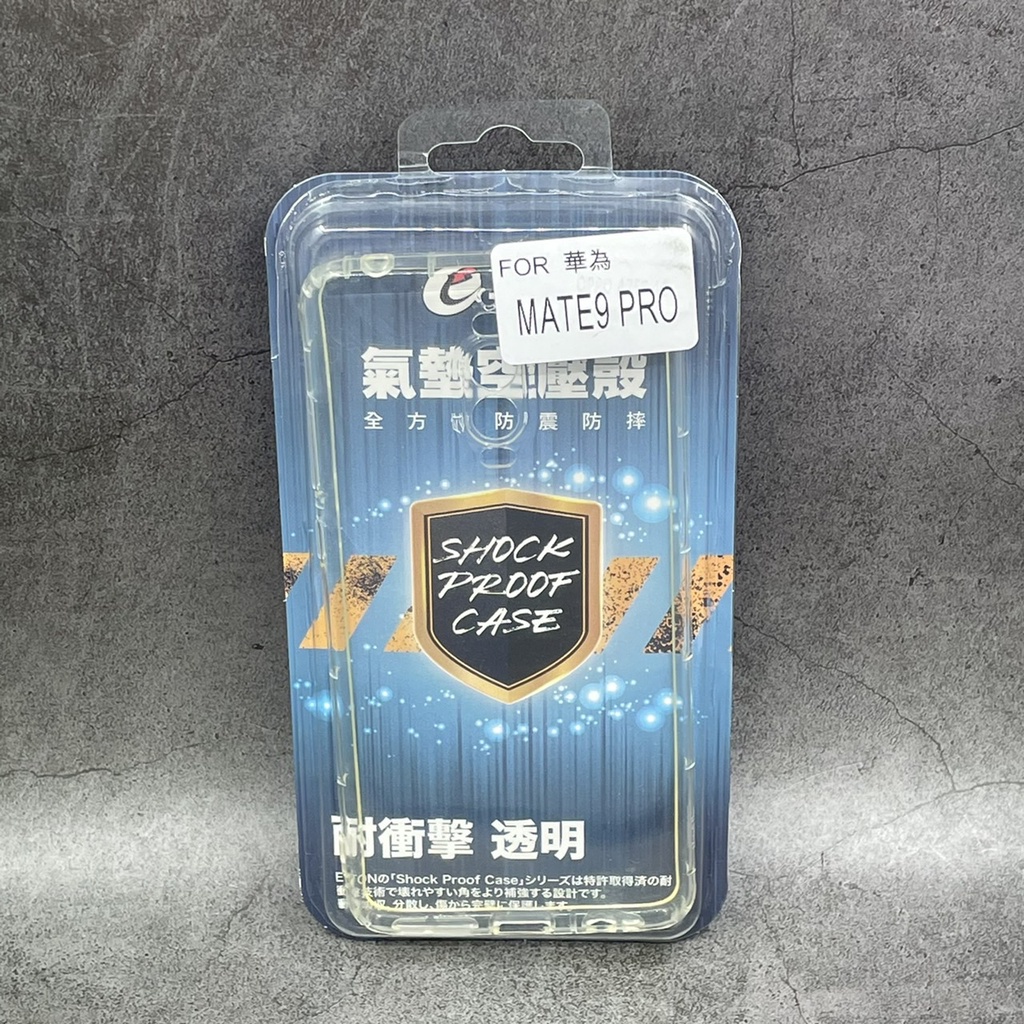 華為 HUAWEI Nova 5T Mate9 Pro 空壓殼 氣墊殼 空壓氣壓殼 防摔 防震 保護殼 手機殼 氣墊