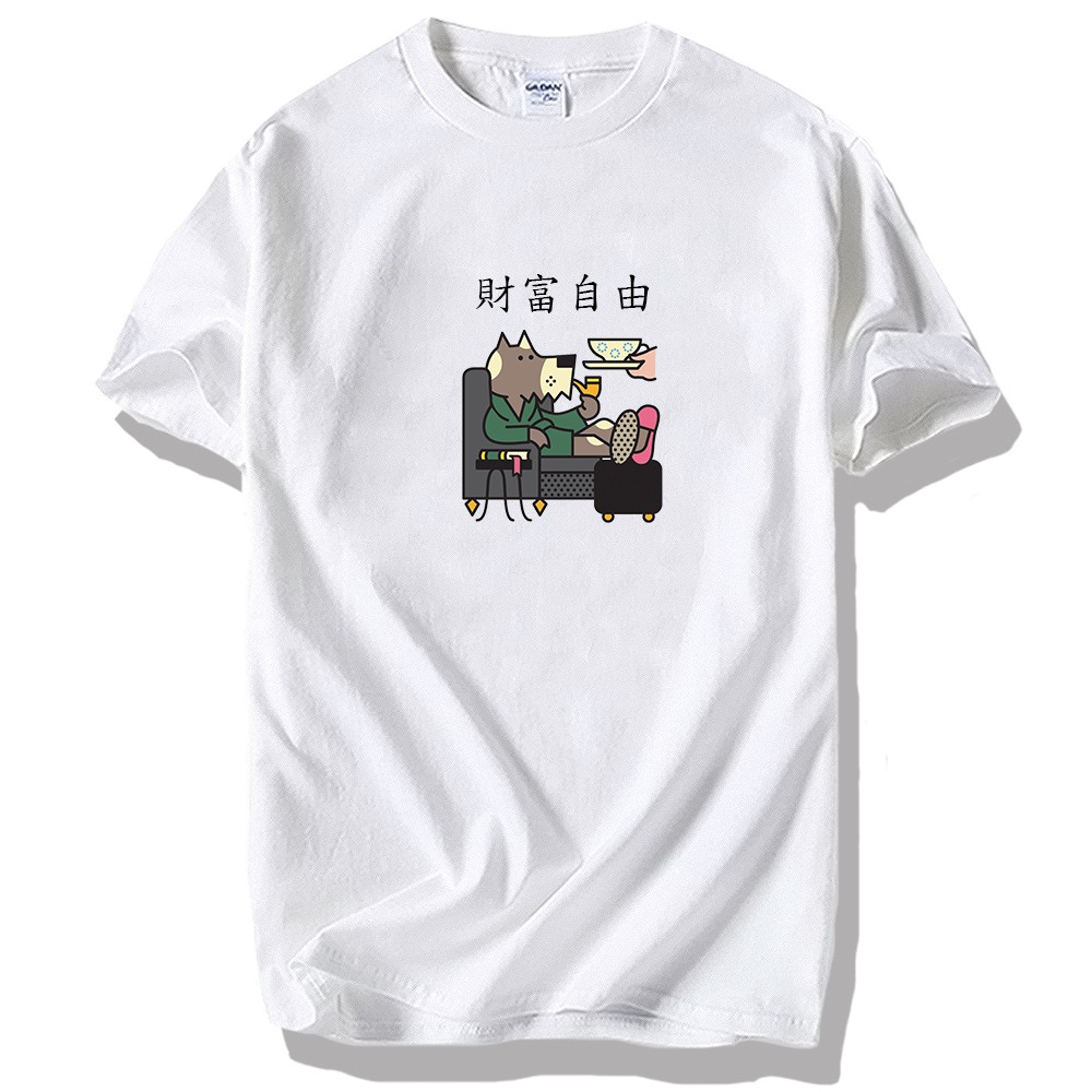 富豪衣櫥財富自由短袖短t 上衣t恤純棉男t 服飾t恤衣服服飾文字t 搞笑潮流純棉素t 趣味 蝦皮購物
