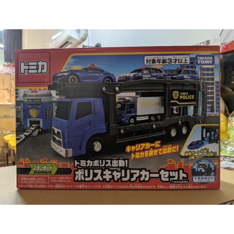 現貨 TOMICA 出動！ 警察運輸車組（附4台小車）