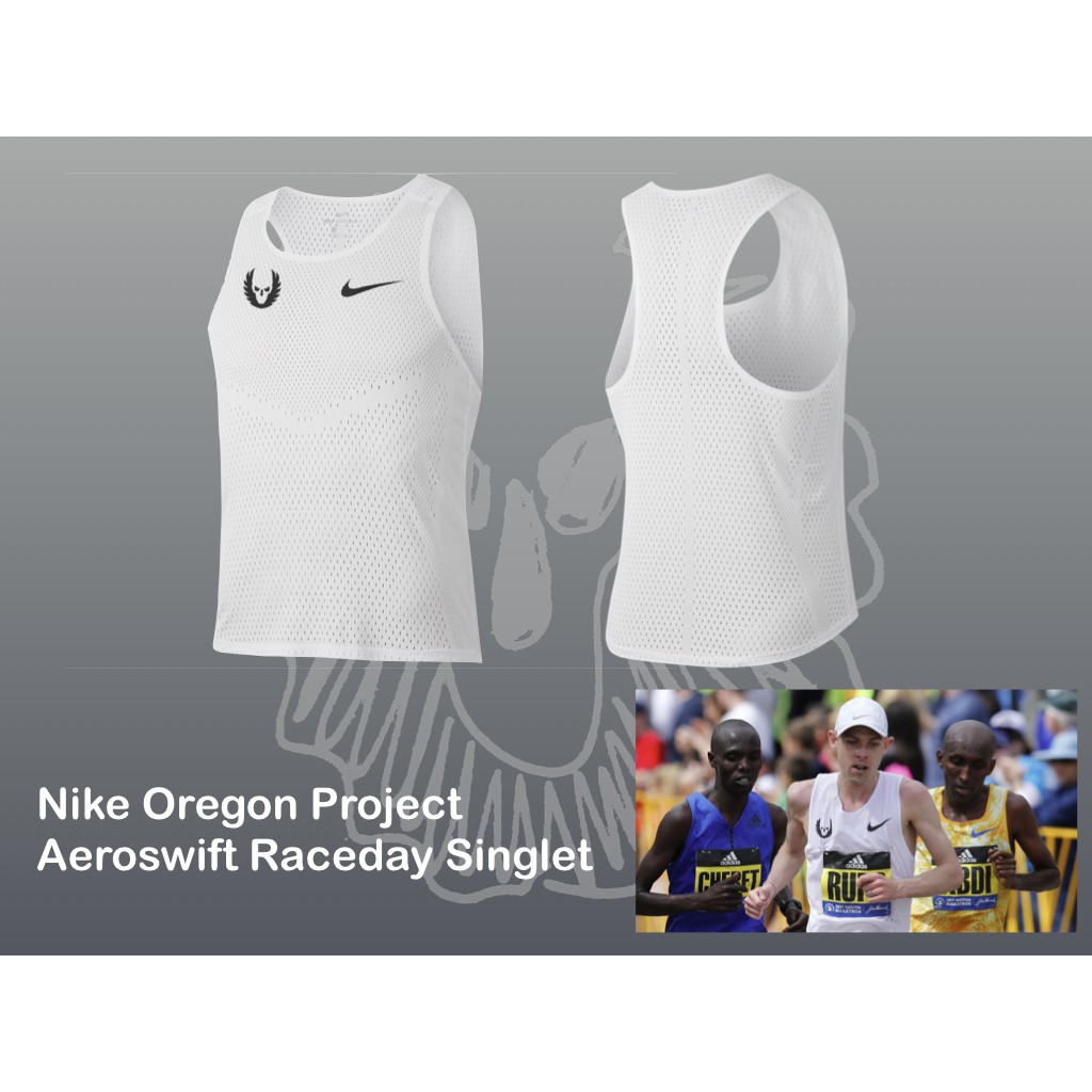 (現貨當日可出) Nike Oregon Project Aeroswift Raceday Singlet 競賽背心