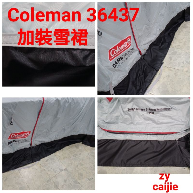 Zy 客製帳篷雪裙 加裝 蝦皮購物