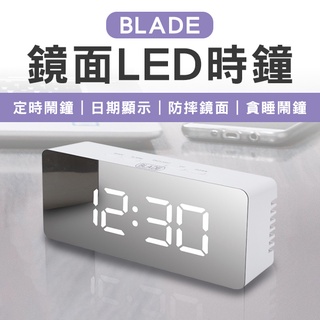 【coni mall】BLADE鏡面LED時鐘 現貨 當天出貨 臺灣公司貨 溫度計 電子鬧鐘 鏡面時鐘 數字鐘 電子鐘