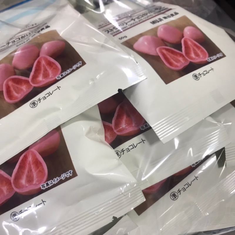 🇯🇵限定 無印良品 草莓巧克力 現貨中🍓