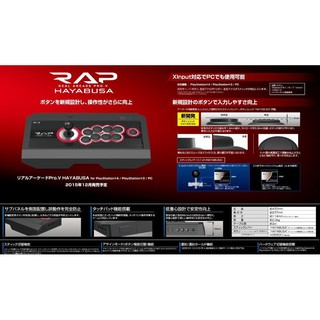 Hori Pro V Hayabusa的價格推薦 21年8月 比價撿便宜