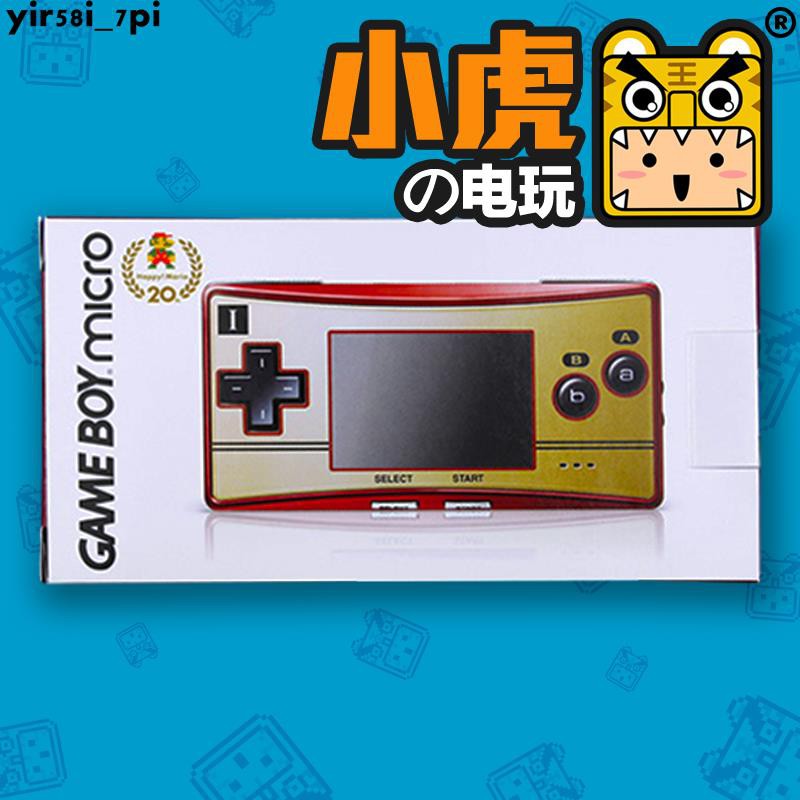 全新任天堂日版gbm掌機馬里奧周年fc紅白機限定版 已售空 蝦皮購物