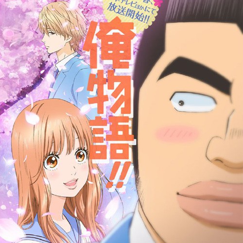 俺物語 1 24 動漫dvd日本動畫片碟片 蝦皮購物