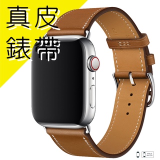 台灣出貨👍 愛馬仕同款 Apple Watch S9 8代 真皮錶帶 S7 SE S6 iwatch 蘋果 錶帶 牛皮