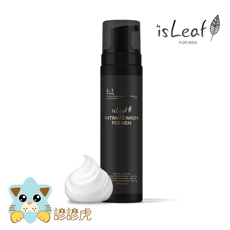 韓國isLeaf 男性私密激淨慕絲 200ml/60ml