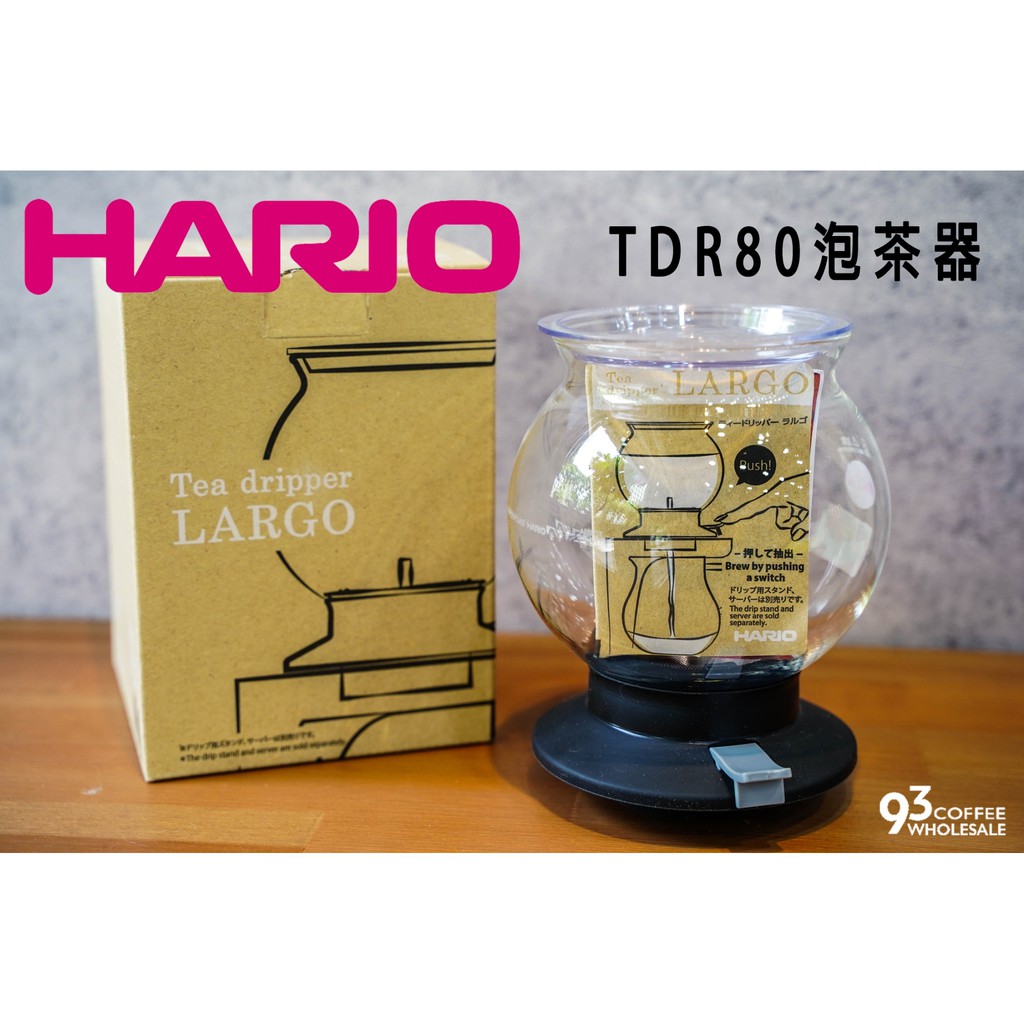 Hario TDR-80B泡茶器 800ml 有上蓋 泡茶壺 咖啡沖茶器