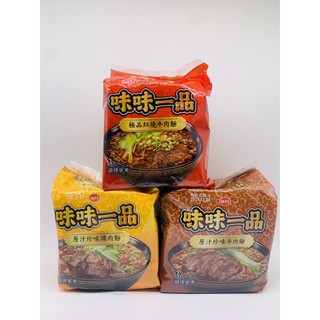 味味一品 原汁珍味牛肉麵/原汁珍味爌肉麵/極品紅燒牛肉麵/皇朝牛筋麵 3包入