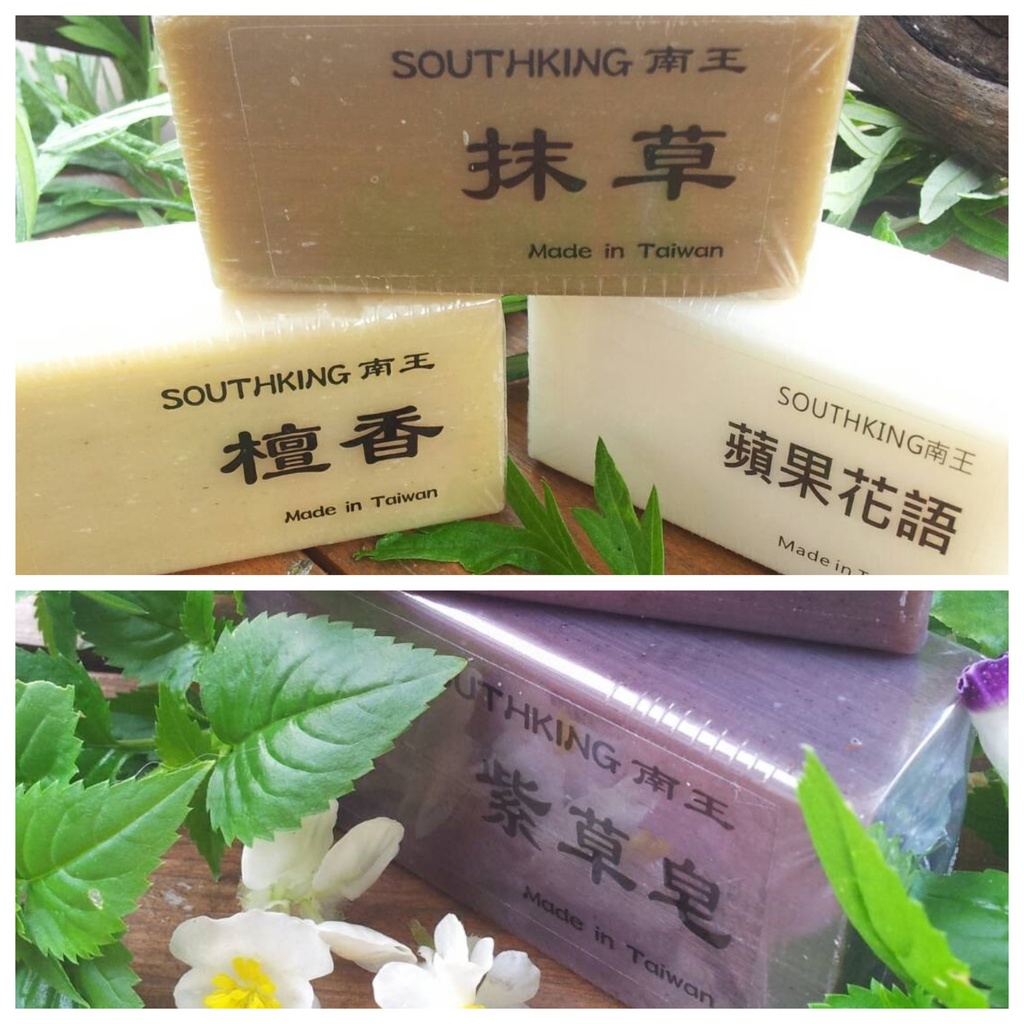 梳心齋 發票 紫草皂抹草檀香蘋果花語皂南王 蝦皮購物
