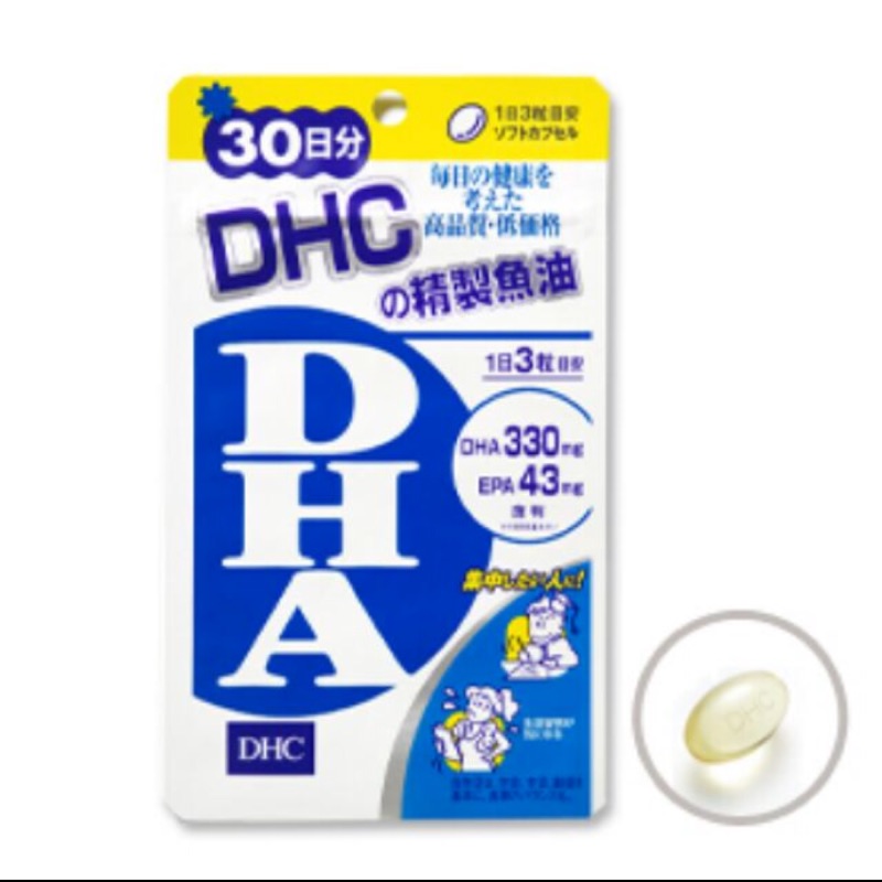 全新 DHC精製魚油（DHA）