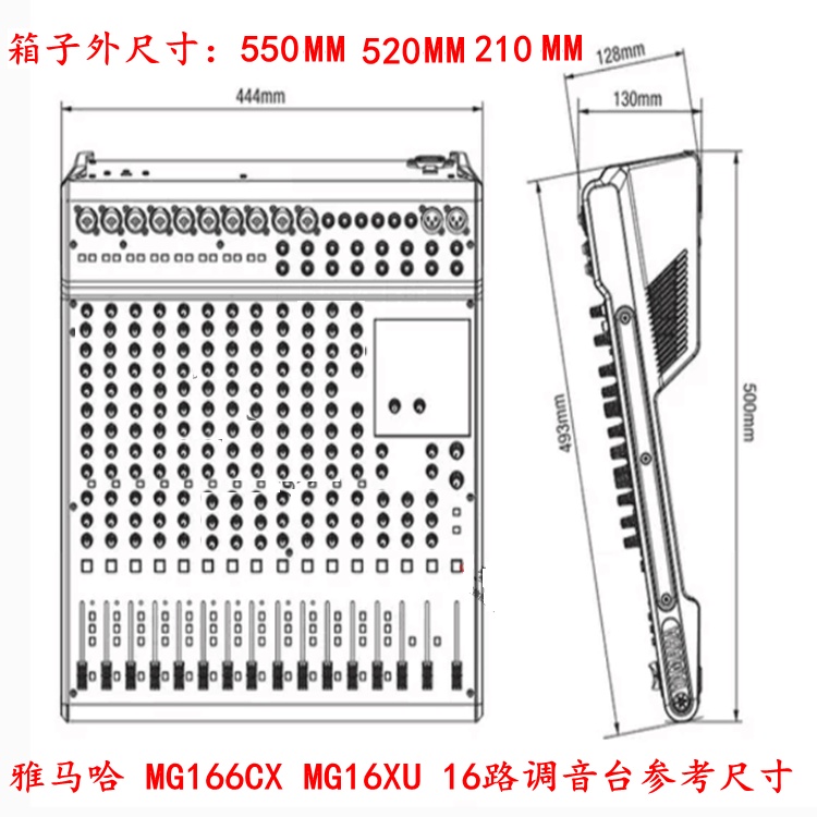 (高點舞台音響)带升降架YAMAHA(山葉)雅馬哈MG166CX MG16XU16路调音台航空箱4U升降MiXER瑞克箱