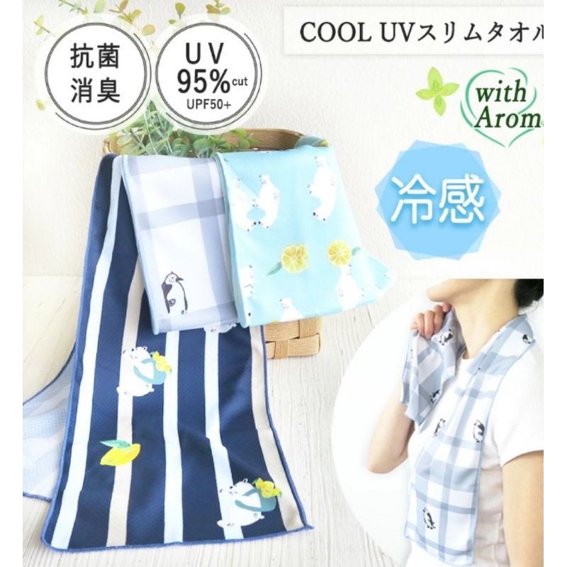 ❈花子日貨❈日本 ほんやら堂 Cool 抗UV 抗菌 消臭 冷感 涼感巾 涼感毛巾 運動 毛巾