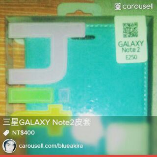 三星GALAXY Note2皮套