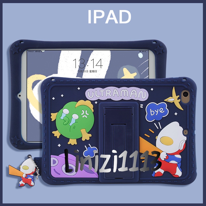 ipad 保護殼 mini6 ipad10.2 10.9 11 10.5 9.7 12.9寸卡通 可愛