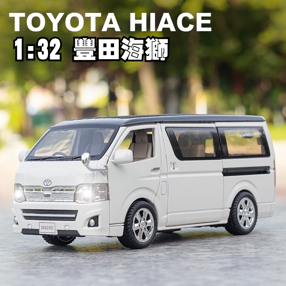 廂型車 優惠推薦 22年10月 蝦皮購物台灣