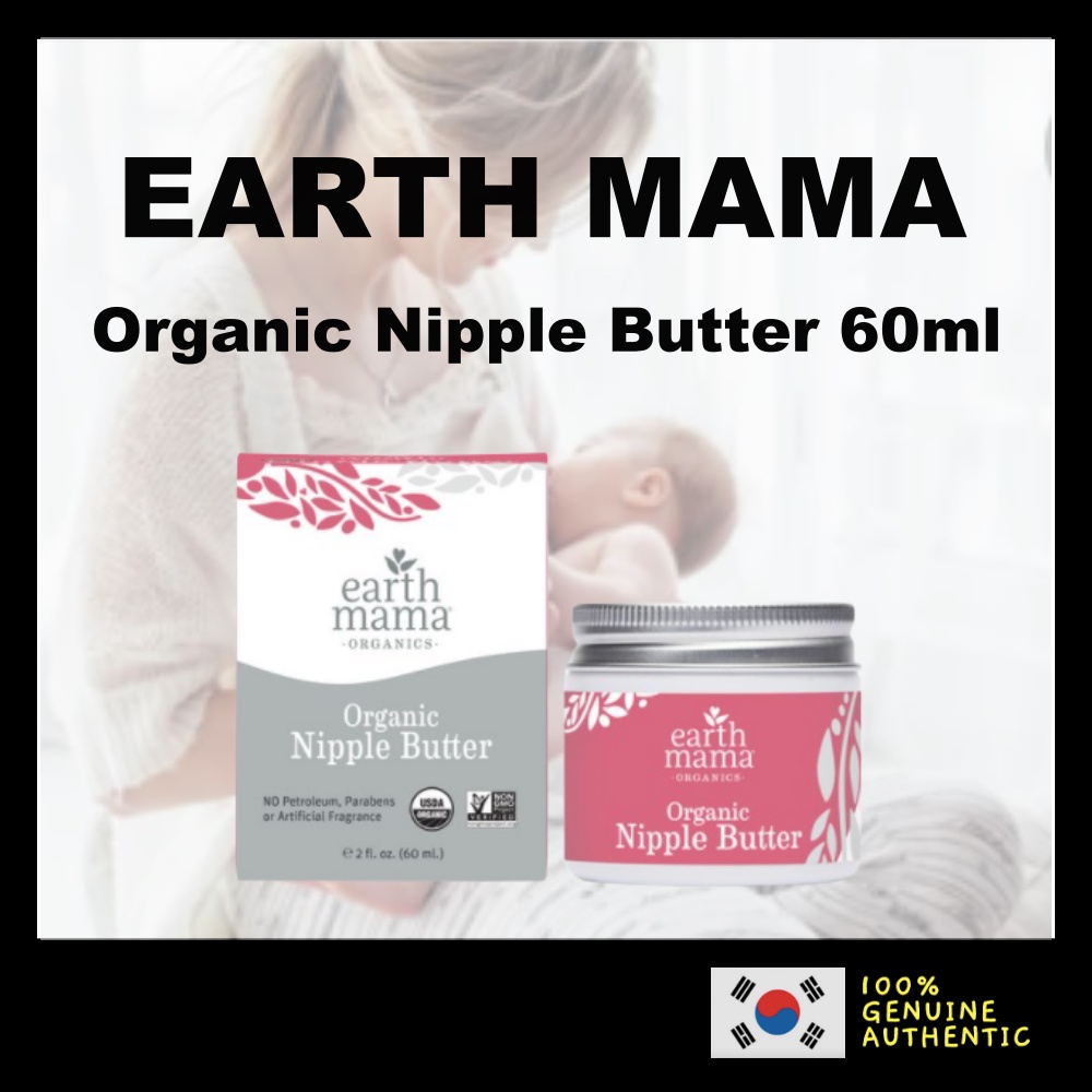 [EARTH Mama] EARTH MAMA EARTHMAMA 有機乳頭黃油霜 60ml