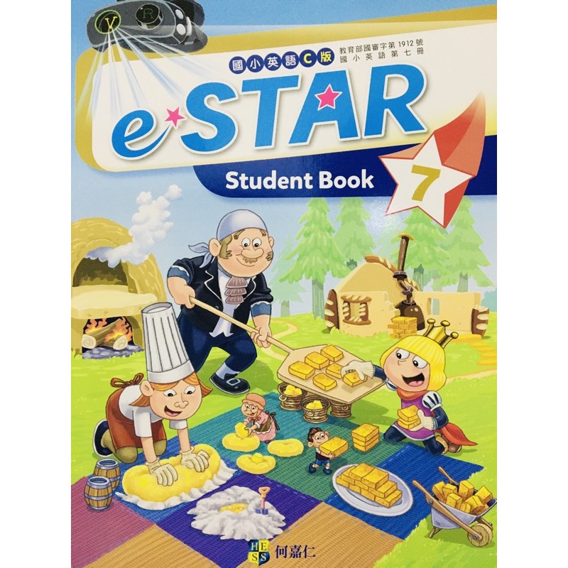 H 全新何嘉仁estar 7 國小4上英語課本復習預習 蝦皮購物