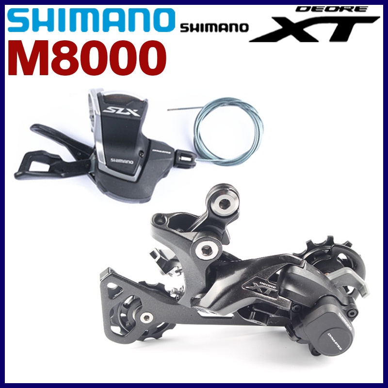 Shimano XT SLX 1x11 速度組 M7000 M8000 後撥鏈器變速桿組山地車山地車 2X11 速度 3
