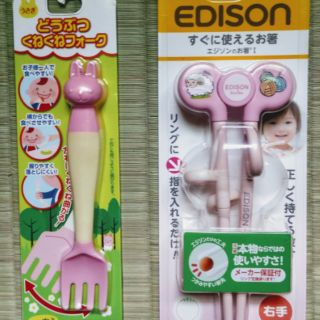 日本幼兒學習餐具~EDISON學習筷/可彎折兔子湯匙
