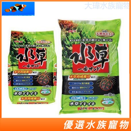 日本GEX五味 水草活性底床 2kg/8kg 粗顆粒 水草育成土 黑土 基肥 N-MAR-041