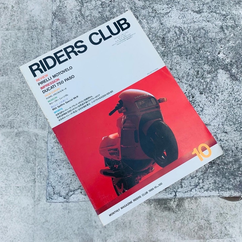RIDERS CLUB 1986 No.100 DUCATI 750 PASO特集｜杜卡迪 / 重機 / 機車雜誌