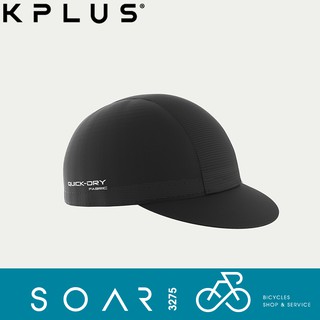 【SOAR3275】西進武嶺單車店/KPLUS輕量速乾彈性小帽/素色小帽/單色帽/自行車小帽/素色(黑色)