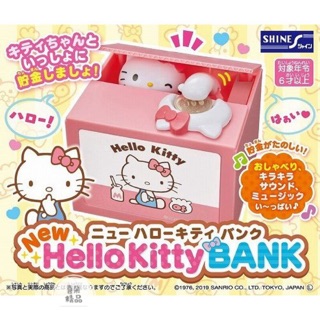 日本三麗鷗Kitty凱蒂貓45週年粉紅小偷存錢筒 聲音撲滿