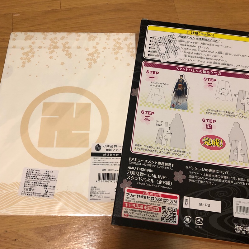 全新 刀劍亂舞蜂須賀虎徹立牌和紙資料夾 蝦皮購物