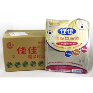 佳佳環保垃圾袋 (小) 44*58cm 30張*1包一箱900個 垃圾袋 清潔袋
