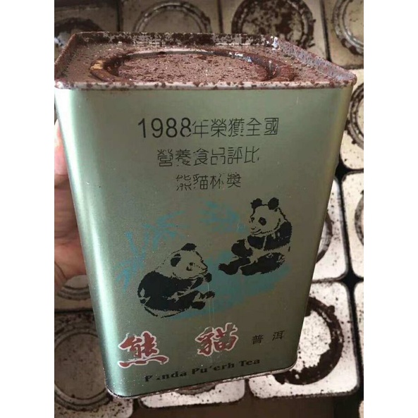 熊貓散普洱茶200g/普洱茶/散茶/老茶/熟茶/茶