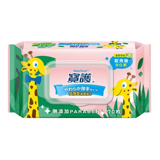 現貨!! BabyHood寶護加厚型潔膚 濕巾 濕紙巾 70 抽 加厚型(掀蓋)，加厚濕紙巾