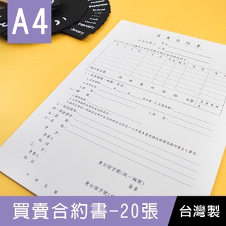 合約 優惠推薦 22年9月 蝦皮購物台灣