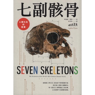 骸骨人 優惠推薦 22年11月 蝦皮購物台灣