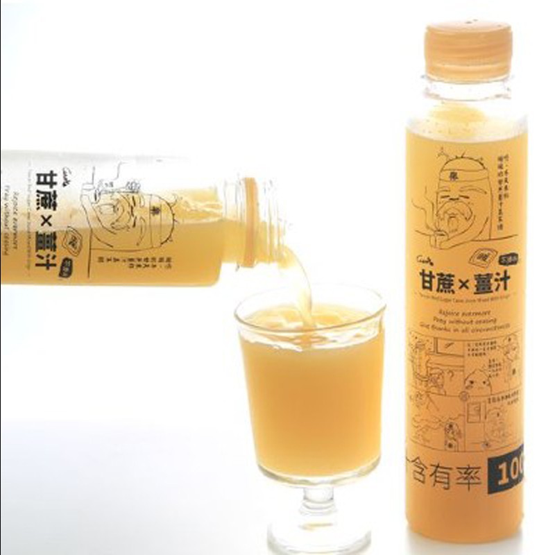 【樂樂長】冷壓台灣紅甘蔗竹薑汁420ml-冷凍宅配