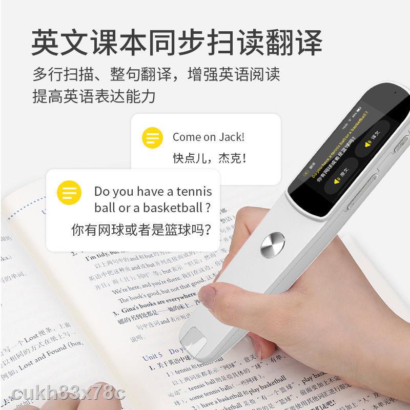 哪里不會點哪里新款智能筆在線點讀筆離線翻譯筆掃讀筆詞典筆中英文翻譯口語評測現貨免運 蝦皮購物