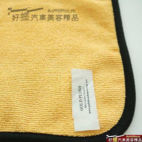 Cobra Gold Plush Microfiber Towel 毒蛇超細纖維布 (40cmx60cm) 好蠟