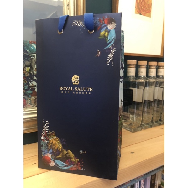 紙袋/皇家禮炮/Royal Salute