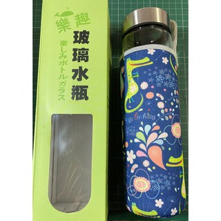 ｜全新｜樂趣寬口玻璃隨手瓶