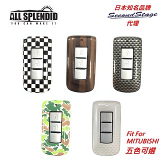 【All Splendid】日本品牌 Mitsubishi三菱 Outlander Fortis 汽車鑰匙殼套 五色可選