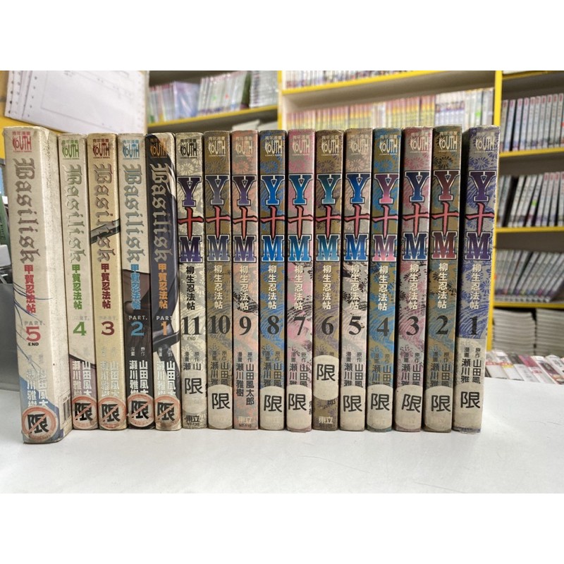 盛田賢司 球夢男孩1 7完 有章釘 蝦皮購物